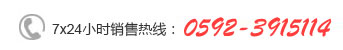 中企互联(厦门）科技有限公司 代理域名注册服务机构为：厦门市中资源网络服务有限公司